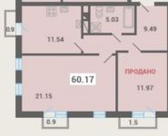 2-комнатная квартира площадью 60.17 кв.м, Южные горки, д.4 | цена 4 995 000 руб. | www.metrprice.ru