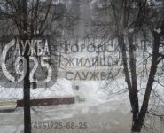 2-комнатная квартира площадью 41.1 кв.м, Парковая улица, 13 | цена 3 300 000 руб. | www.metrprice.ru