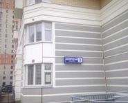 1-комнатная квартира площадью 43 кв.м, Изумрудный кв-л, 3 | цена 5 100 000 руб. | www.metrprice.ru
