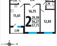 2-комнатная квартира площадью 57.71 кв.м, Нововатутинский проспект, 10/2 | цена 4 789 930 руб. | www.metrprice.ru