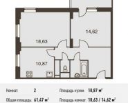 2-комнатная квартира площадью 61.5 кв.м, Богородский мкр, 14 | цена 3 644 557 руб. | www.metrprice.ru