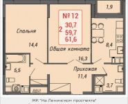 2-комнатная квартира площадью 61.6 кв.м, Стадионная улица, 4 | цена 5 558 784 руб. | www.metrprice.ru