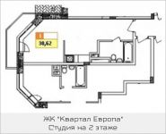 1-комнатная квартира площадью 30.62 кв.м, микрорайон Салтыковка, корп.11-1 | цена 3 031 380 руб. | www.metrprice.ru