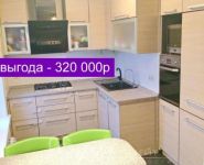 3-комнатная квартира площадью 54 кв.м, Молостовых ул., 13К2 | цена 10 290 000 руб. | www.metrprice.ru