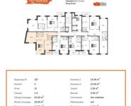2-комнатная квартира площадью 60.2 кв.м, Красная Сосна ул, 3с2 | цена 8 486 996 руб. | www.metrprice.ru
