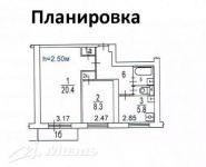 2-комнатная квартира площадью 46 кв.м, Ферганский пр., 2/32 | цена 5 950 000 руб. | www.metrprice.ru