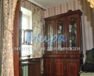 3-комнатная квартира площадью 54 кв.м, Варшавское ш., 18К3 | цена 9 500 000 руб. | www.metrprice.ru