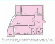 2-комнатная квартира площадью 70.5 кв.м, Парковая ул., ВЛ18 | цена 6 553 000 руб. | www.metrprice.ru