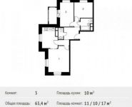 3-комнатная квартира площадью 63.4 кв.м, Софийская ул. | цена 5 412 712 руб. | www.metrprice.ru