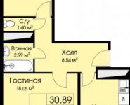 2-комнатная квартира площадью 58 кв.м, Можайское ш., 12 | цена 3 293 000 руб. | www.metrprice.ru