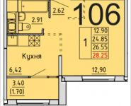 1-комнатная квартира площадью 28.2 кв.м, Рабочая улица, 6 | цена 2 247 075 руб. | www.metrprice.ru