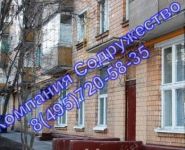 2-комнатная квартира площадью 41.1 кв.м, Нагорная ул., 16К3 | цена 2 650 000 руб. | www.metrprice.ru