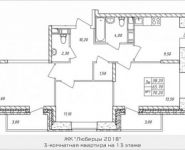 3-комнатная квартира площадью 70.2 кв.м, Шестая улица, 15 | цена 5 816 070 руб. | www.metrprice.ru