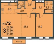 3-комнатная квартира площадью 84 кв.м, Павелецкая наб., 8С12 | цена 22 839 300 руб. | www.metrprice.ru