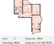 3-комнатная квартира площадью 78 кв.м, Автозаводская ул., 105 | цена 5 715 900 руб. | www.metrprice.ru