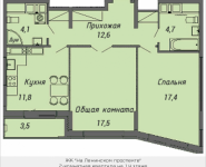 2-комнатная квартира площадью 72.1 кв.м, Ленинский проспект, 4, корп.4 | цена 7 203 511 руб. | www.metrprice.ru