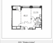 2-комнатная квартира площадью 68.15 кв.м, Вавилова, 69 | цена 16 139 735 руб. | www.metrprice.ru