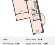 2-комнатная квартира площадью 49.8 кв.м, Рождественская ул., 29 | цена 5 468 000 руб. | www.metrprice.ru