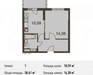 1-комнатная квартира площадью 38.6 кв.м, Центральная ул. | цена 4 346 918 руб. | www.metrprice.ru
