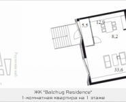 1-комнатная квартира площадью 98.6 кв.м в МФК "Balchug Residence", Садовническая, владение 31, корп.3 | цена 46 854 054 руб. | www.metrprice.ru