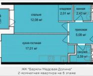 2-комнатная квартира площадью 42.14 кв.м, Октябрьская, к6 | цена 4 342 479 руб. | www.metrprice.ru