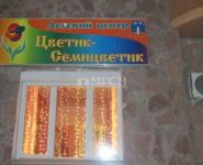 3-комнатная квартира площадью 88.6 кв.м, Южный бульвар, 4 | цена 9 000 000 руб. | www.metrprice.ru