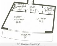 1-комнатная квартира площадью 71 кв.м, Ефремова, 12, корп.4.5 | цена 42 066 215 руб. | www.metrprice.ru