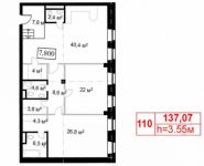 3-комнатная квартира площадью 137 кв.м, Поварская ул., 8С2 | цена 117 194 850 руб. | www.metrprice.ru
