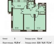 3-комнатная квартира площадью 93.3 кв.м, Акуловская улица, 23 | цена 16 967 135 руб. | www.metrprice.ru