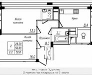 2-комнатная квартира площадью 52.8 кв.м, Просвещения, 12 | цена 3 101 600 руб. | www.metrprice.ru