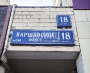 1-комнатная квартира площадью 31 кв.м, Варшавское ш., 18К2 | цена 6 000 000 руб. | www.metrprice.ru