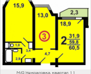 2-комнатная квартира площадью 60.4 кв.м, Москва, корп.16А | цена 6 160 800 руб. | www.metrprice.ru