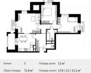 3-комнатная квартира площадью 71.8 кв.м, Шестая улица, 15 | цена 6 286 880 руб. | www.metrprice.ru