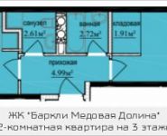 2-комнатная квартира площадью 45.98 кв.м, Октябрьская, к9 | цена 3 782 646 руб. | www.metrprice.ru