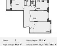 3-комнатная квартира площадью 81.9 кв.м, Богородский мкр, 14 | цена 4 493 575 руб. | www.metrprice.ru