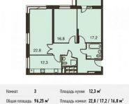 3-комнатная квартира площадью 96.3 кв.м, Донецкая улица, 30с29 | цена 18 179 852 руб. | www.metrprice.ru