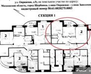2-комнатная квартира площадью 64.1 кв.м, Овражная улица, 7 | цена 4 600 000 руб. | www.metrprice.ru