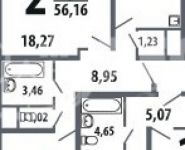 2-комнатная квартира площадью 56 кв.м, Нововатутинский пр-т, 9 | цена 5 550 000 руб. | www.metrprice.ru