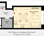 1-комнатная квартира площадью 24.4 кв.м, Октябрьская, корп.3 | цена 2 600 738 руб. | www.metrprice.ru