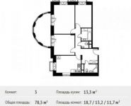 3-комнатная квартира площадью 78.5 кв.м, Липовая улица, 3 | цена 7 052 848 руб. | www.metrprice.ru
