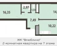 2-комнатная квартира площадью 56.4 кв.м, Цимлянская ул. | цена 6 575 260 руб. | www.metrprice.ru