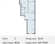 2-комнатная квартира площадью 65 кв.м, Богородский мкр, 14 | цена 3 781 600 руб. | www.metrprice.ru