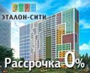 2-комнатная квартира площадью 72 кв.м в ЖК "Эталон-Сити", Старокрымская ул., 13 | цена 9 517 088 руб. | www.metrprice.ru