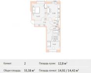 2-комнатная квартира площадью 55.38 кв.м, Калинина ул, 8 | цена 5 344 170 руб. | www.metrprice.ru