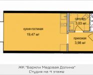 1-комнатная квартира площадью 26 кв.м,  | цена 2 328 659 руб. | www.metrprice.ru