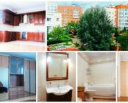 4-комнатная квартира площадью 116 кв.м, Куркинское ш., 34 | цена 21 150 000 руб. | www.metrprice.ru