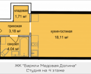 1-комнатная квартира площадью 27.04 кв.м, Октябрьская, к5 | цена 2 550 566 руб. | www.metrprice.ru