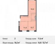 2-комнатная квартира площадью 56.2 кв.м, Глинищевский переулок, 5/7 | цена 3 877 800 руб. | www.metrprice.ru