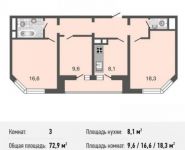 3-комнатная квартира площадью 72.9 кв.м, Рождественская ул., 29 | цена 7 399 000 руб. | www.metrprice.ru