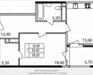 1-комнатная квартира площадью 58 кв.м в ЖК "Соколиный Форт", Мясниковская 1-я ул., 2 | цена 15 980 734 руб. | www.metrprice.ru